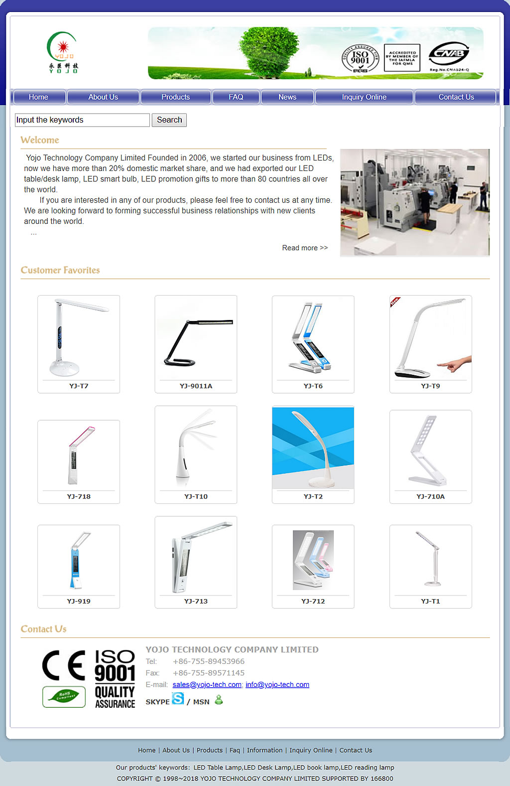 家电/灯具/LED节能/办公外贸网站建设案例