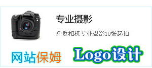 ��Ʒ��Ӱ/LOGO���/��վ��ķ��ѯ�ͷ�QQ403571900