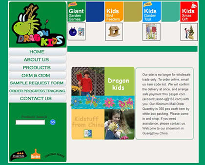 ���Ӣ����ó��վ���谸����Dragon Kids Department