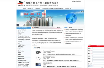 �����Ǳ�Ӣ����վ���谸����Credit Technology