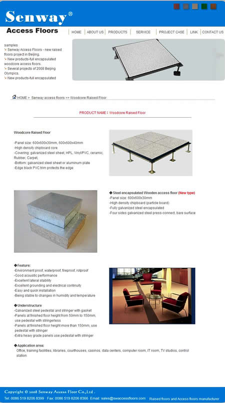 ��̺�ذ���ó��վ���谸����Senway Access Floors