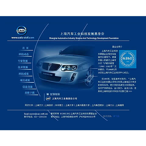 ��ҵ��λ��վ���谸�����Ϻ�������ҵ�Ƽ���չ�����