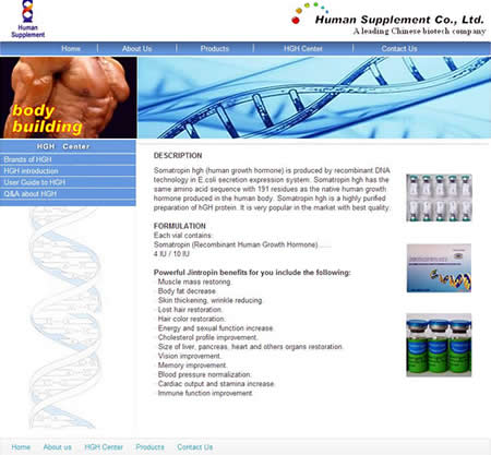 ������ҩӢ����ó��վ���谸����Human Supplement