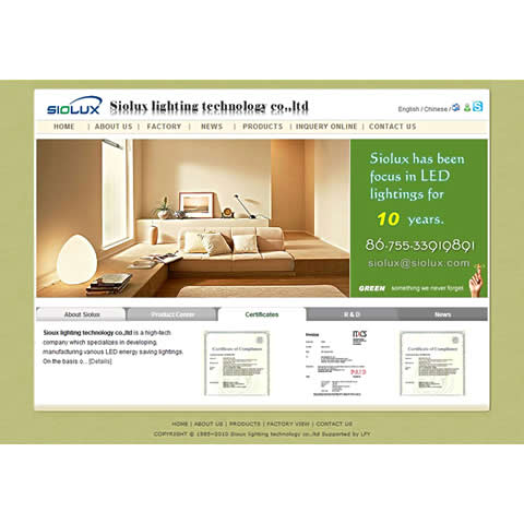 LED����Ӣ����վ���谸����Siolux Lighting