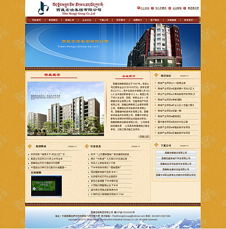 ���Ź�˾��վ���谸�����꼨���Źٷ���վ
