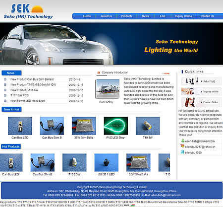 LEDӢ����վ���谸����Seko Tech